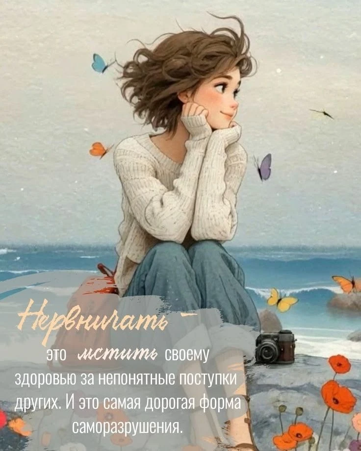 Гнев - эмоция, которая не просто жжёт, а постепенно выедает изнутри. Особенно когда ста...