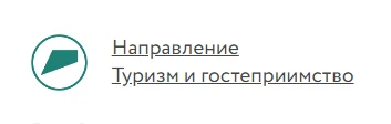 «Однажды в межсезонье»: путешествия по России с максимальным комфортом