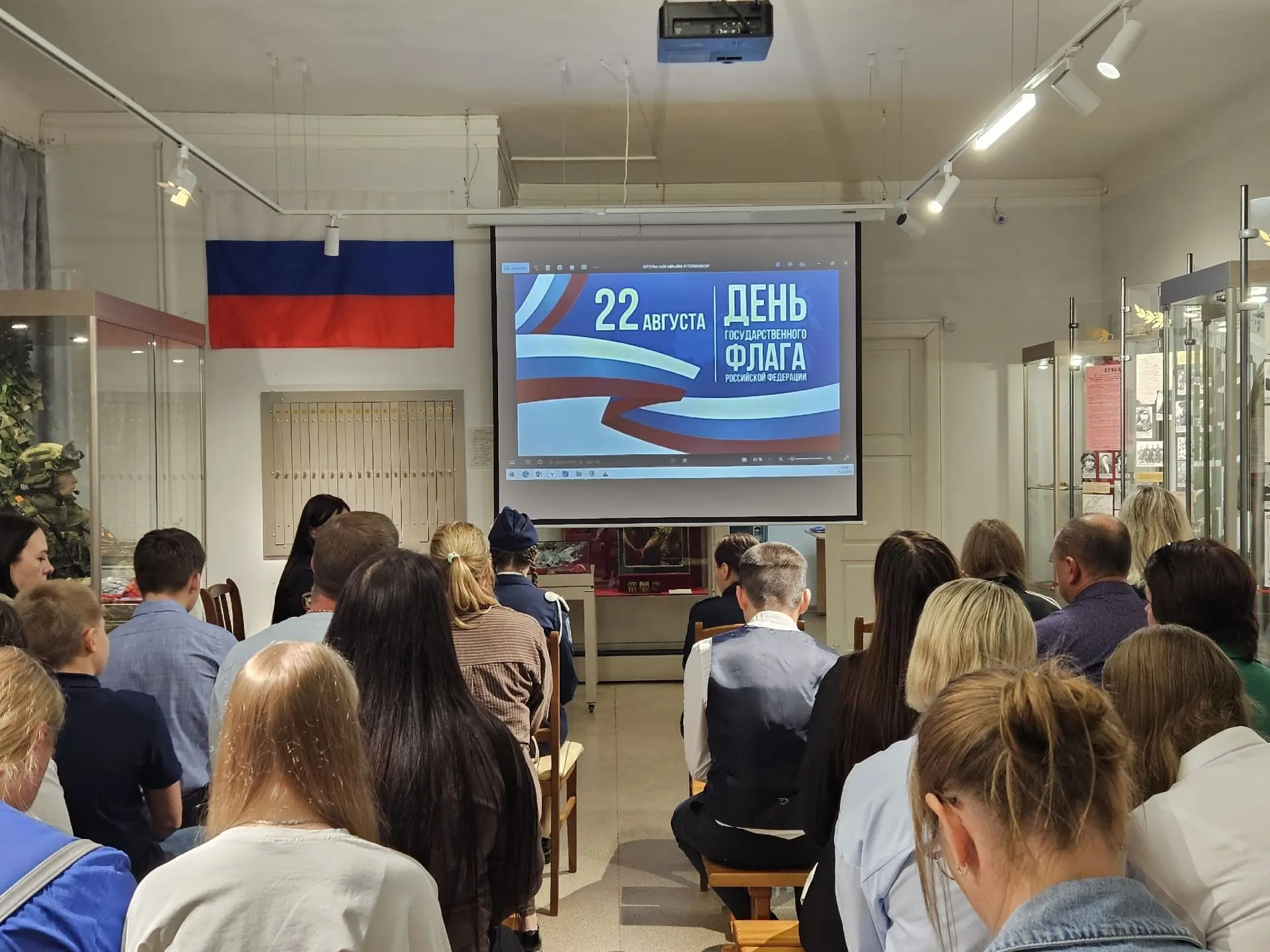 Символ взросления под символом страны