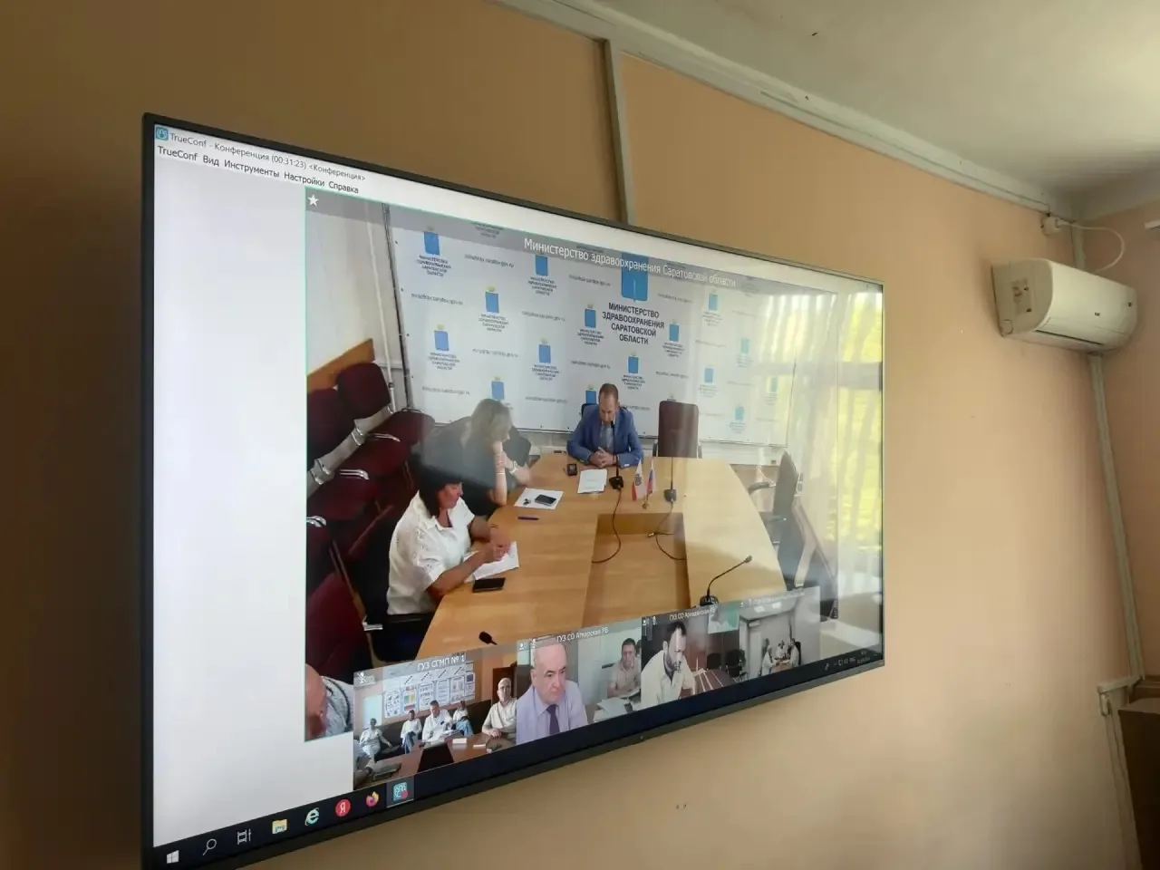 📢 Сегодня состоялось видеоселекторное совещание (ВКС), организованное Министерством зд...