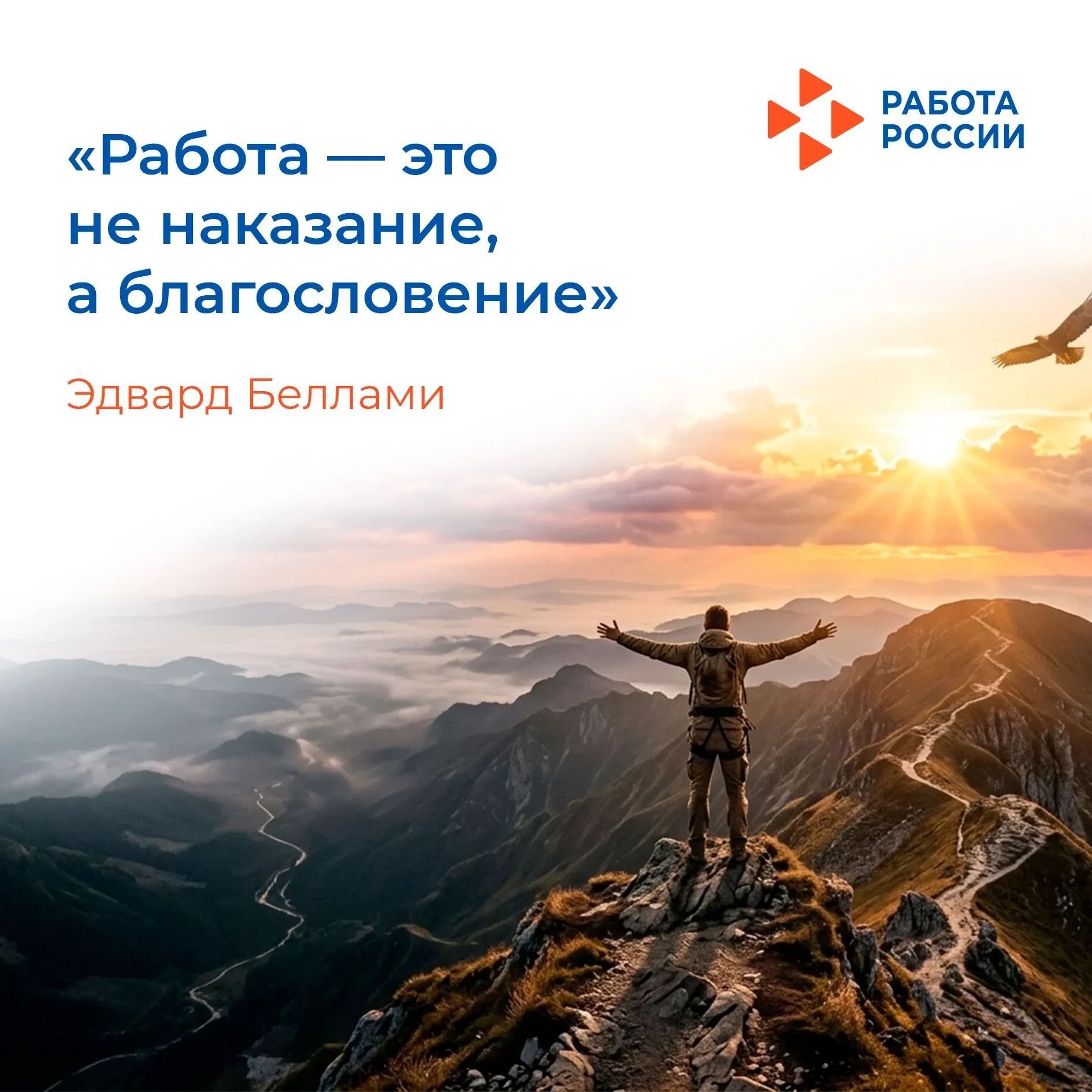 ✨ Иногда работа кажется просто списком задач, дедлайнов и обязательств. Но именно через...