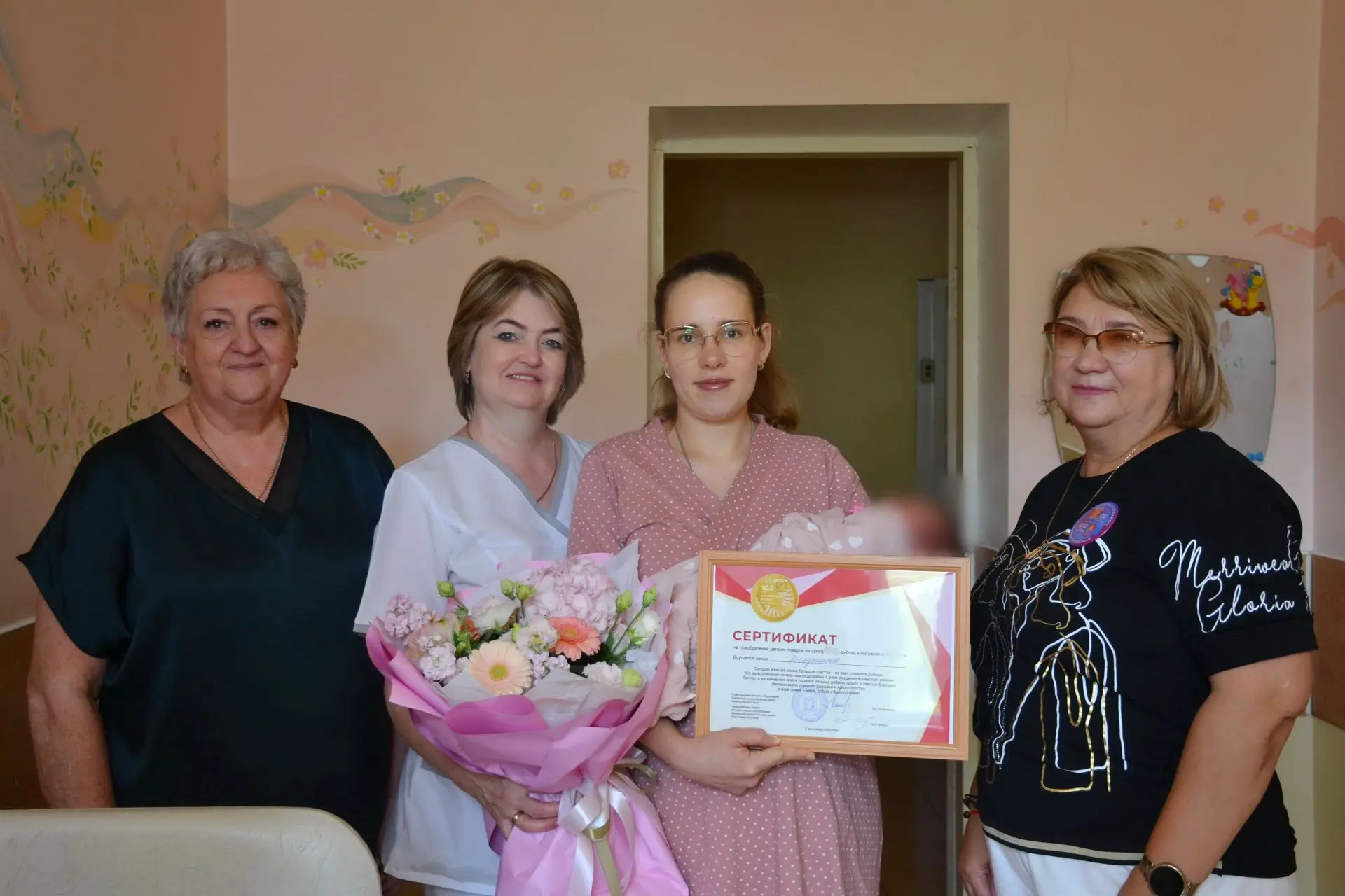 Двойной праздник