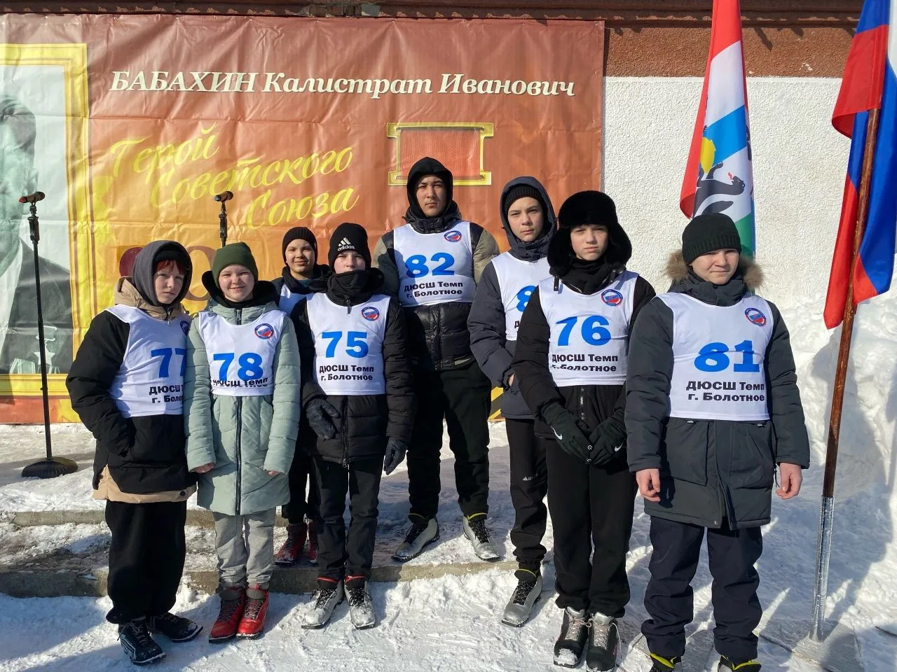 🎿4 марта ребята Байкальской школы Тимур Базарбаев, Матвей Дьячков, Кирилл Жалнин, Тара...