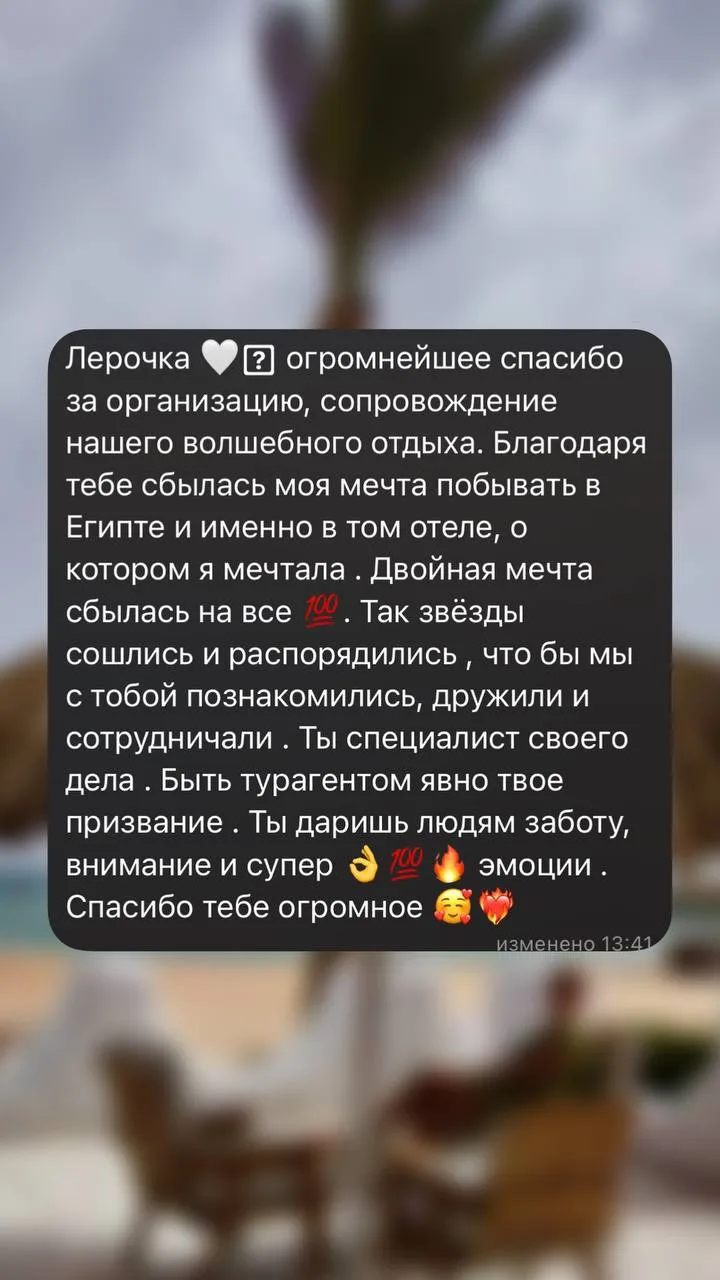 ваши фото — любовь 💔