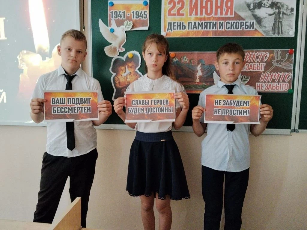 18 июня 2026 года в ГБОУ «ПРОХОРОВСКАЯ ШКОЛА ВОЛНОВАХСКОГО М.О.» прошёл час памяти «Тот...