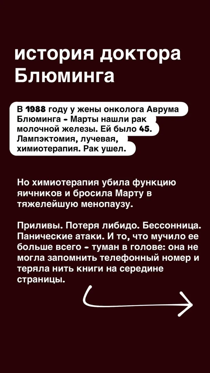✔️ УЖЕ МНОГО ЛЕТ Я ЗНАКОМА И ДЕРЖУ СВЯЗЬ С ДОКТОРОМ ЮЛИЕЙ ЮСИПОВОЙ   Для меня она – не доктор антиэй