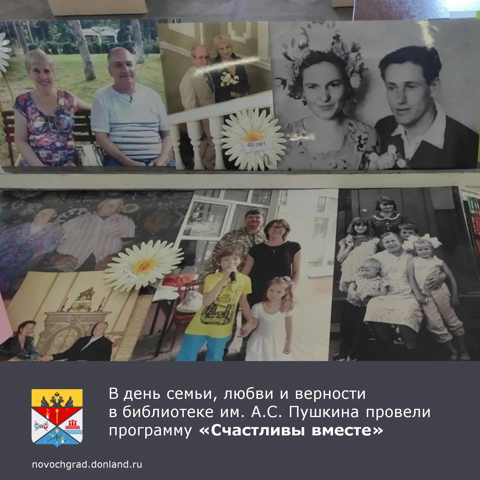 🌼8 июля в отделе «Юность» Центральной городской библиотеки им. А.С. Пушкина состоялась...