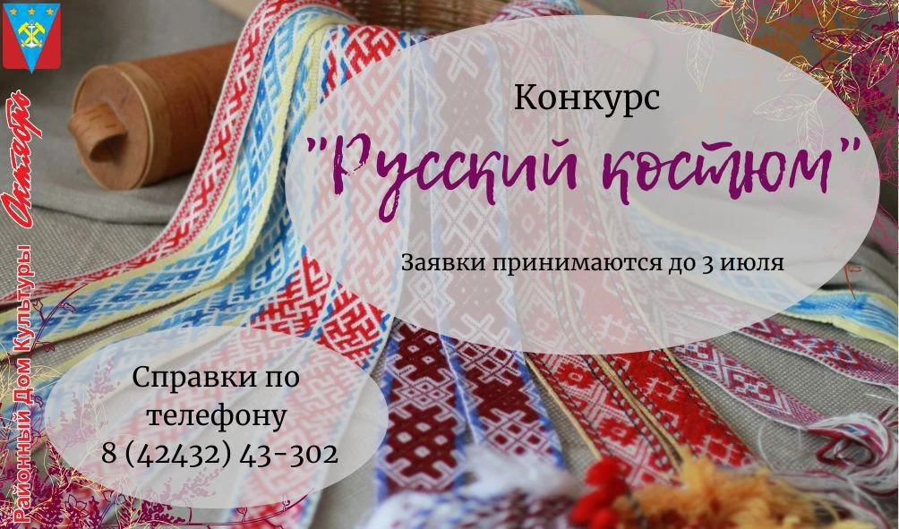 ☀️ Готовьтесь к самому уютному дню в году — совсем скоро в Углегорске пройдёт наш любимый «Праздник 