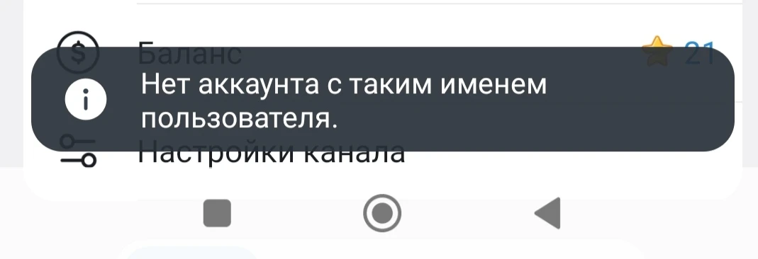 Важное объявление! Админ тупой, ушел в запой. Лена дура