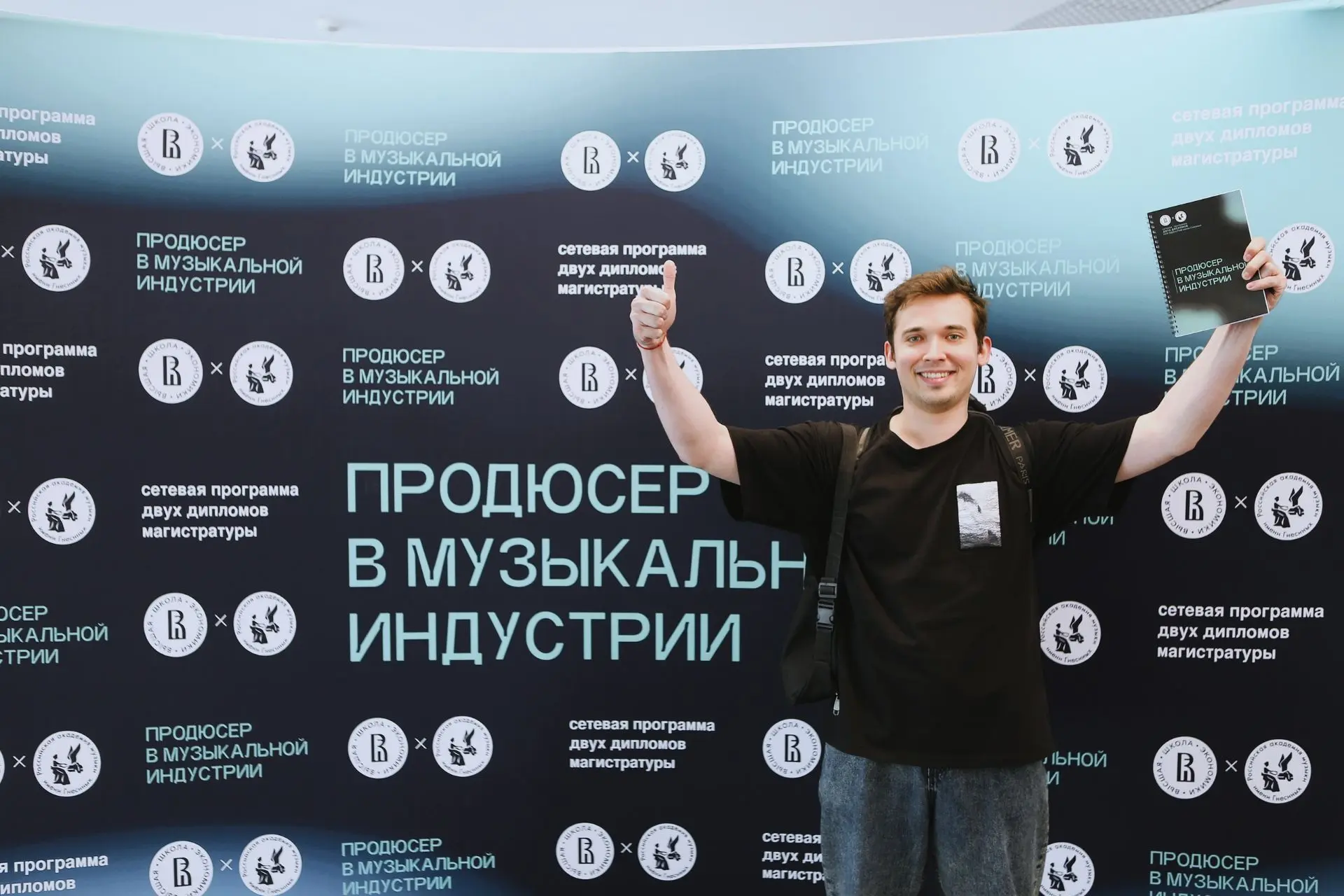 📅  Дни открытых дверей факультета креативных индустрий ВШЭ в мае

🎭 Сетевые магистерские программы