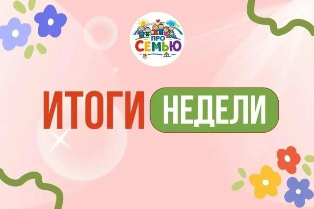 ✅ 18 августа вышла третья часть рубрики «Шпаргалка для родителей». Тема лекции «Кризис ...