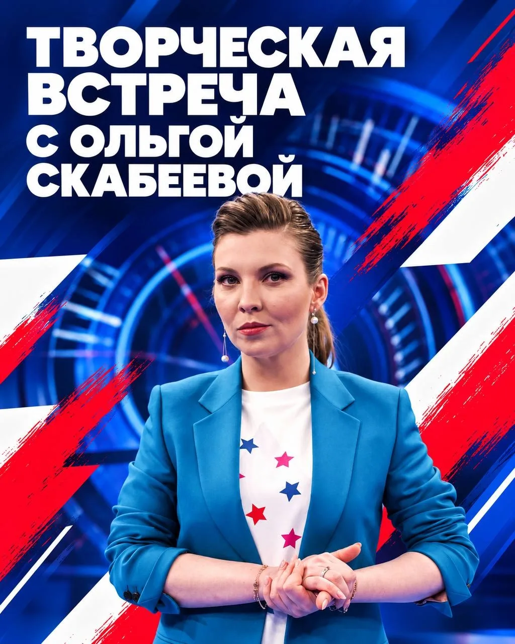 Как работает журналист федерального телеканала, и чему региональные редакции могут науч...