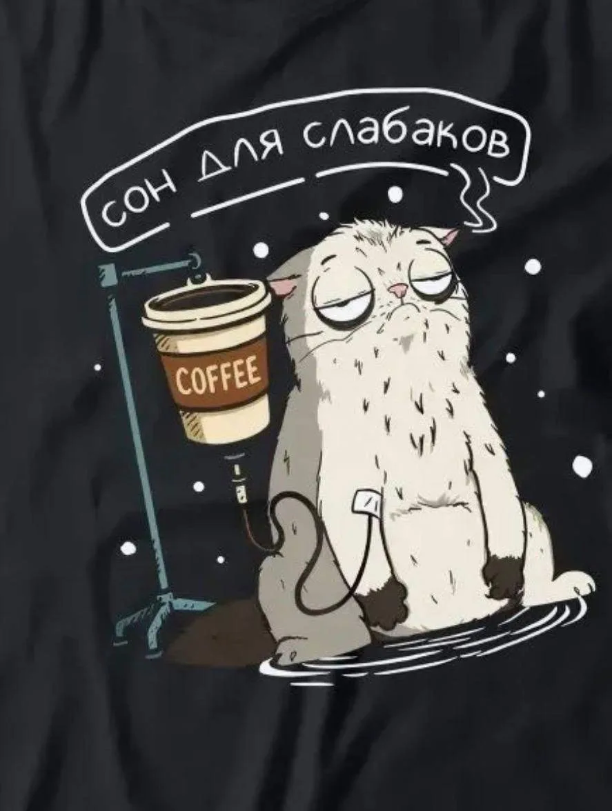Я люблю, когда мой день забит до отказа. Когда нет дел, я себе их срочно придумываю.

Меня не поздра