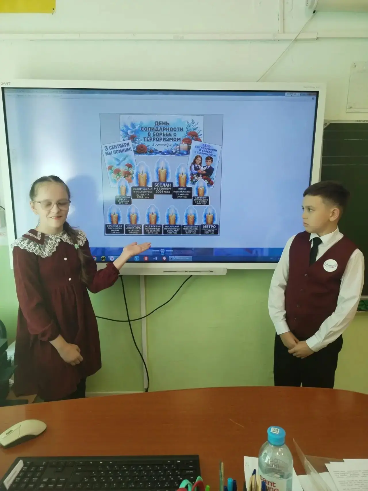 Для воспитанников 3а класса прошло мероприятие « Дети против терроризма ‼️