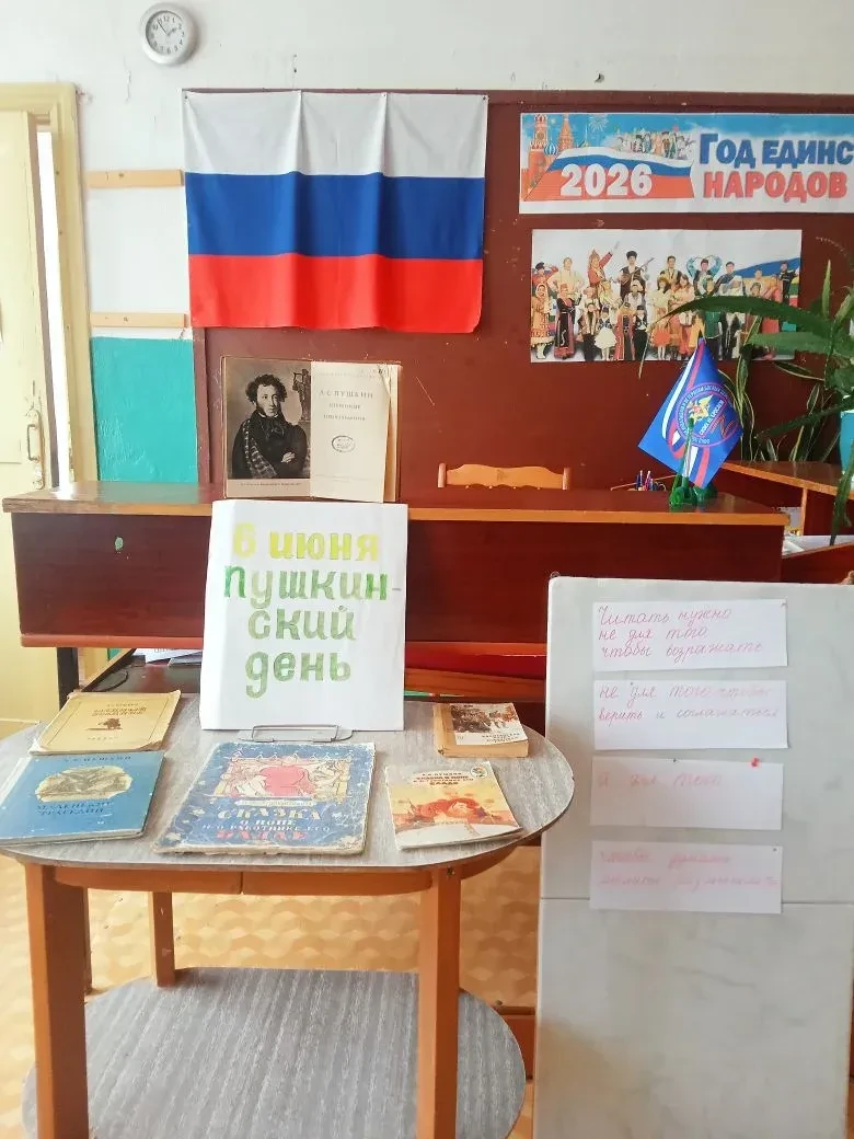 #КикнурскийПК#МКУ_КикнурскаяЦБС#ЦекеевскаяСБФ