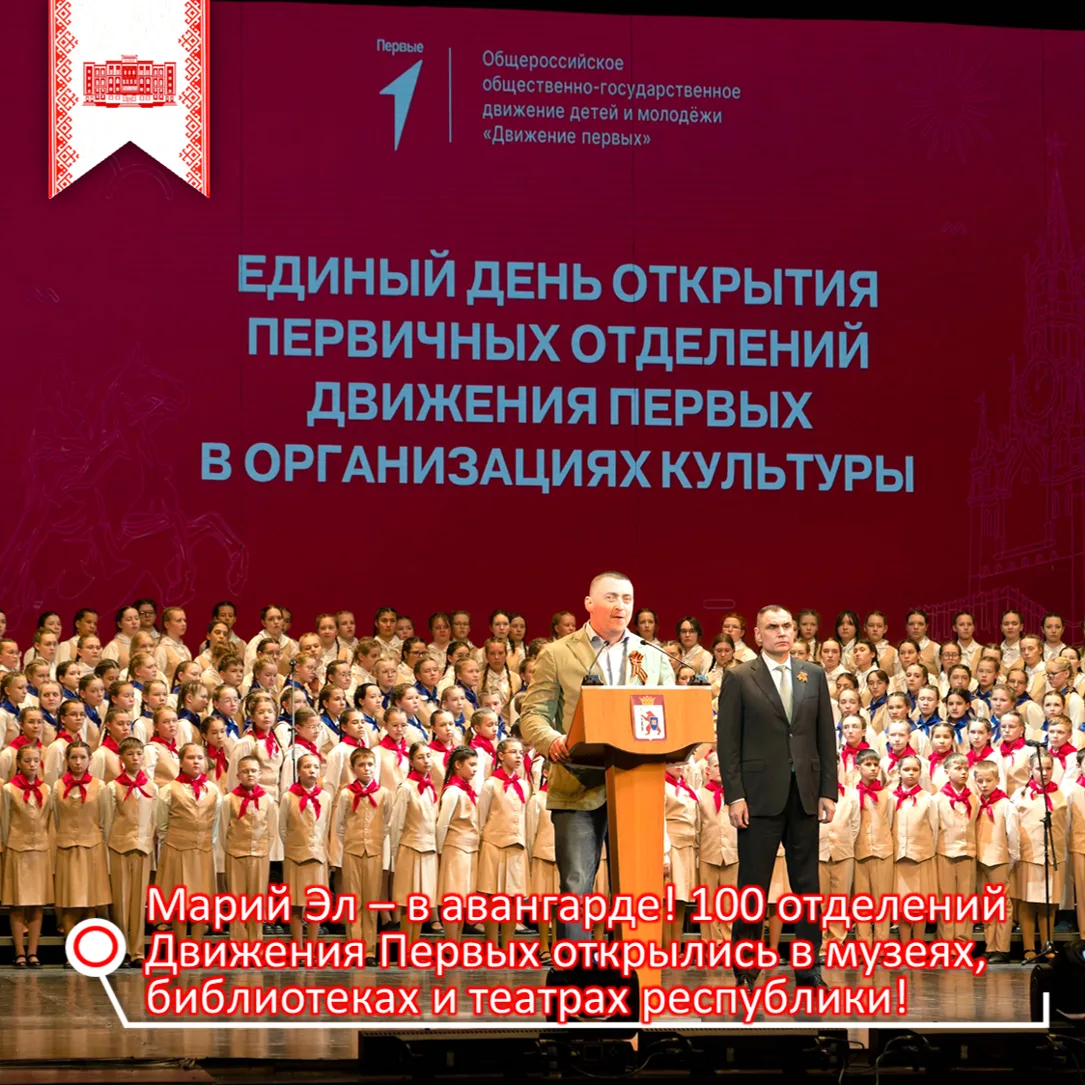 Это исторический момент: наша республика стала пилотным регионом, где сфера культуры и ...