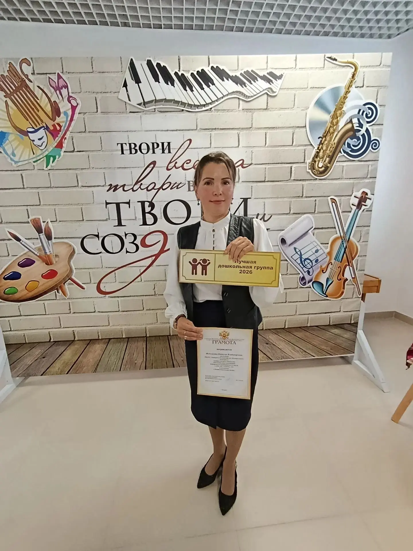 Победа в смотре-конкурсе готовности образовательных организаций Батыревского муниципаль...