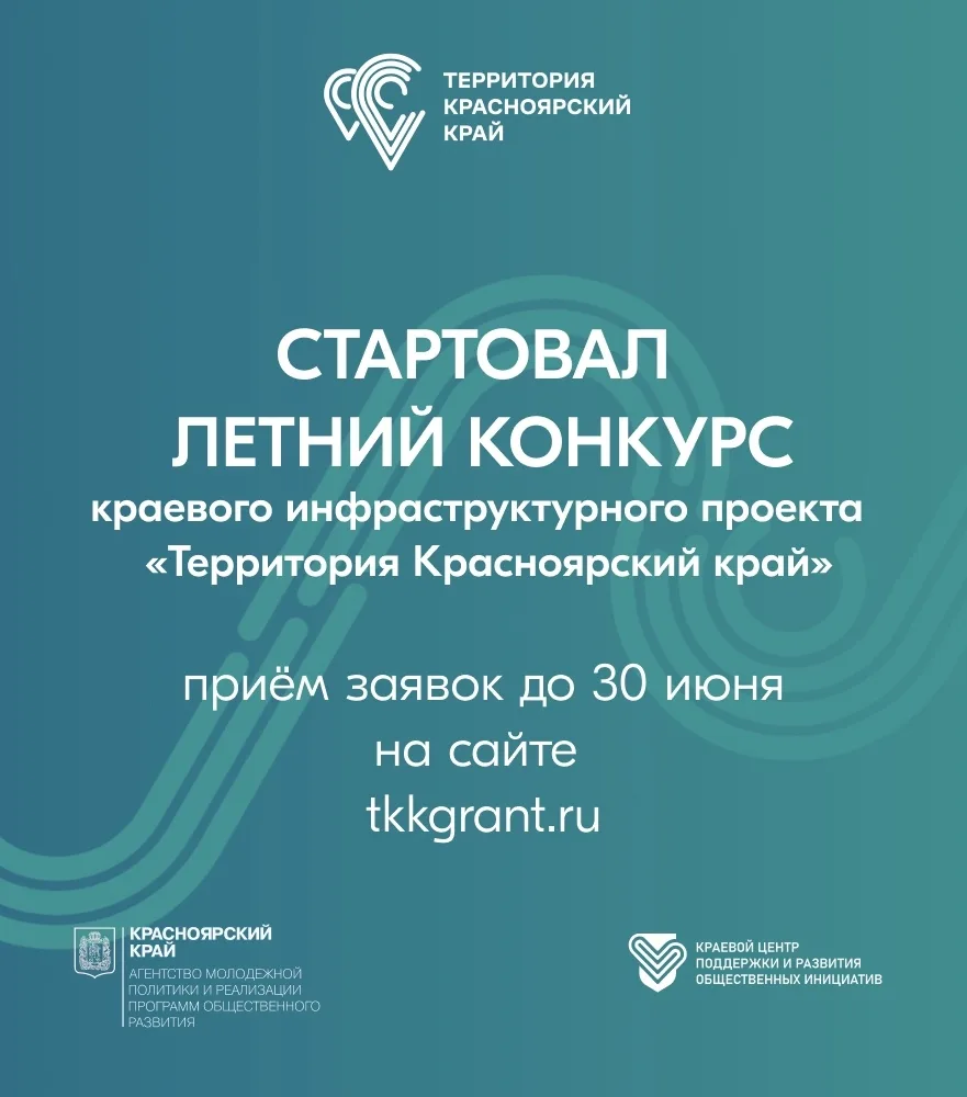 Лето начинается с возможностей ☀️