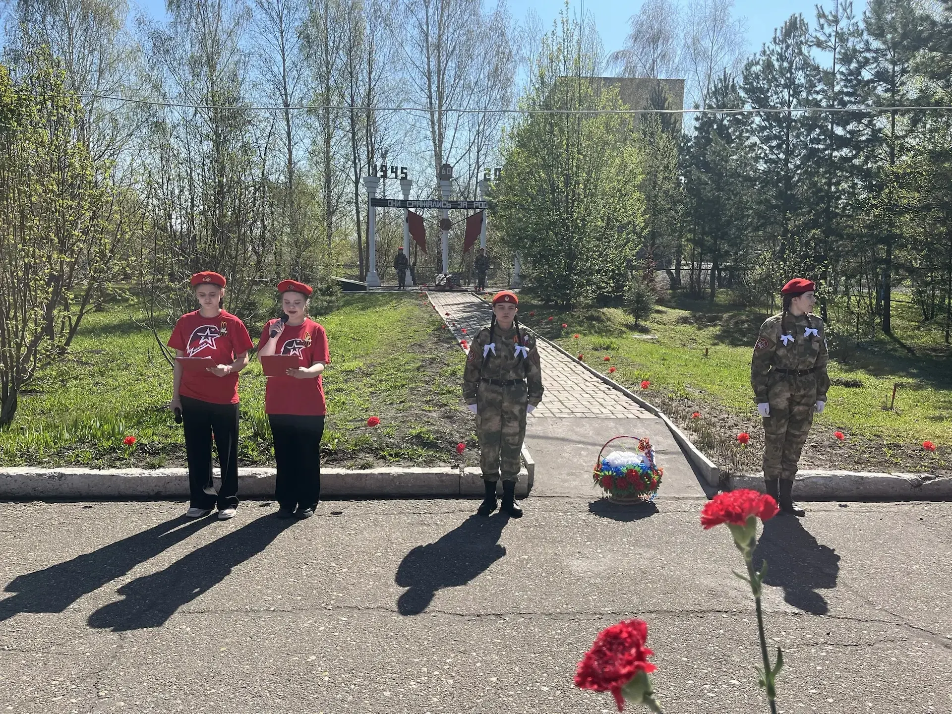 Вахта Памяти  📍Торжественное мероприятие "Всероссийская Вахта Памяти" состоялось 8 мая у стелы "Они 