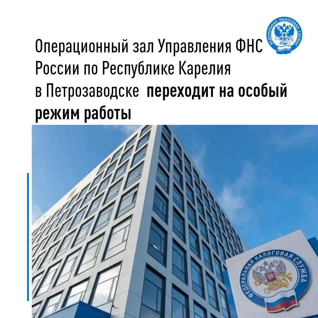➡️В рамках проведения информационной кампании по уплате налогов физических лиц в период...