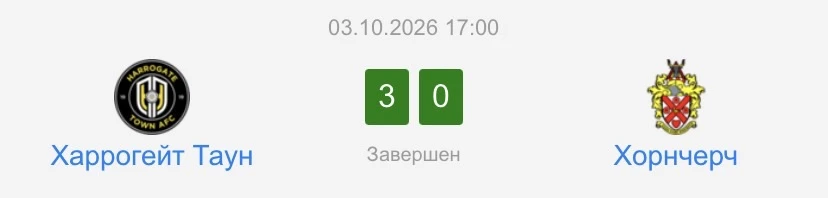 Заход ✅✅✅