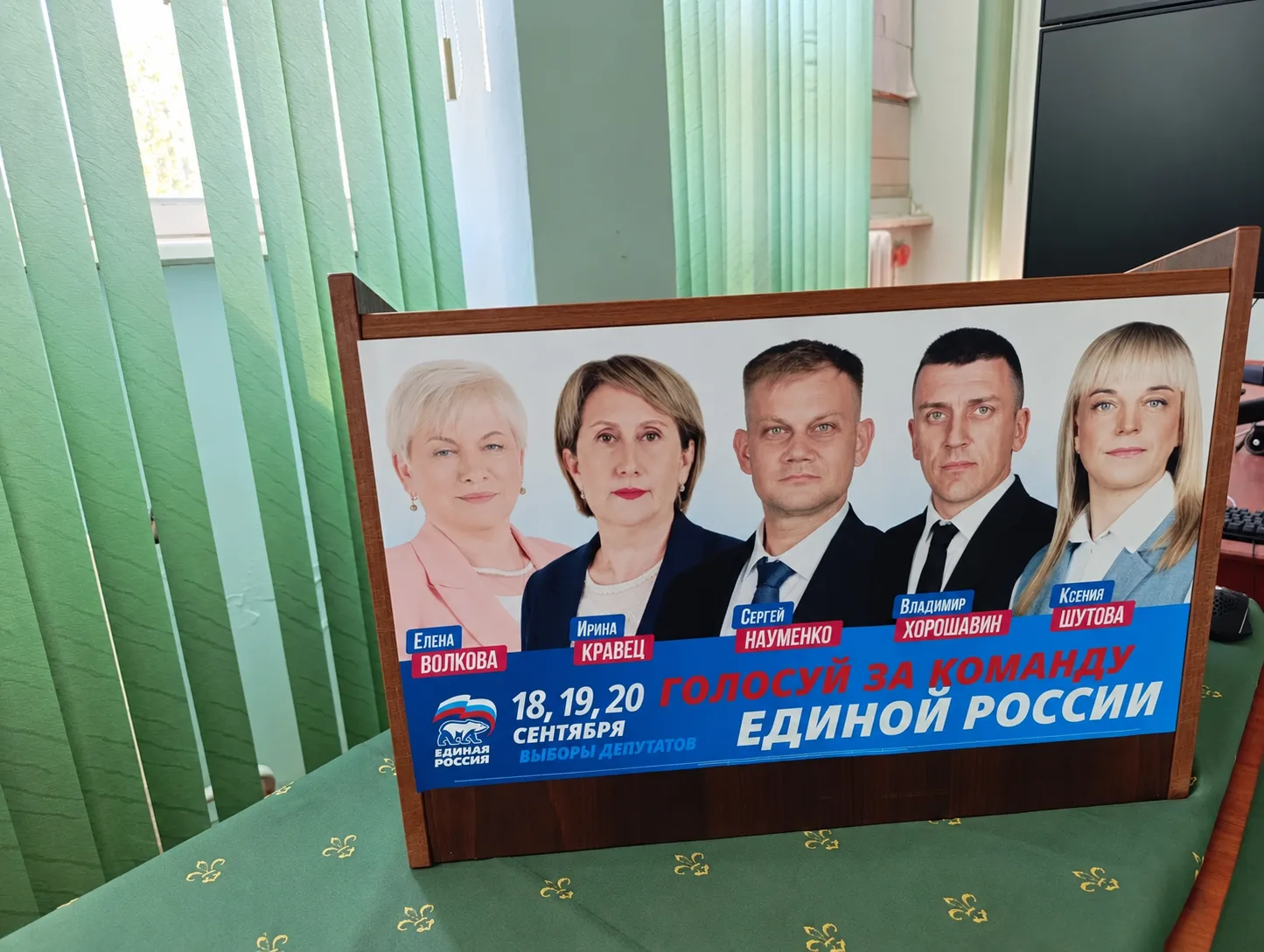 Встречаемся и говорим о том, что важно для жителей