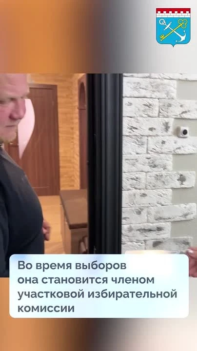 Организация выборов — это командная работа жителей нашего региона.