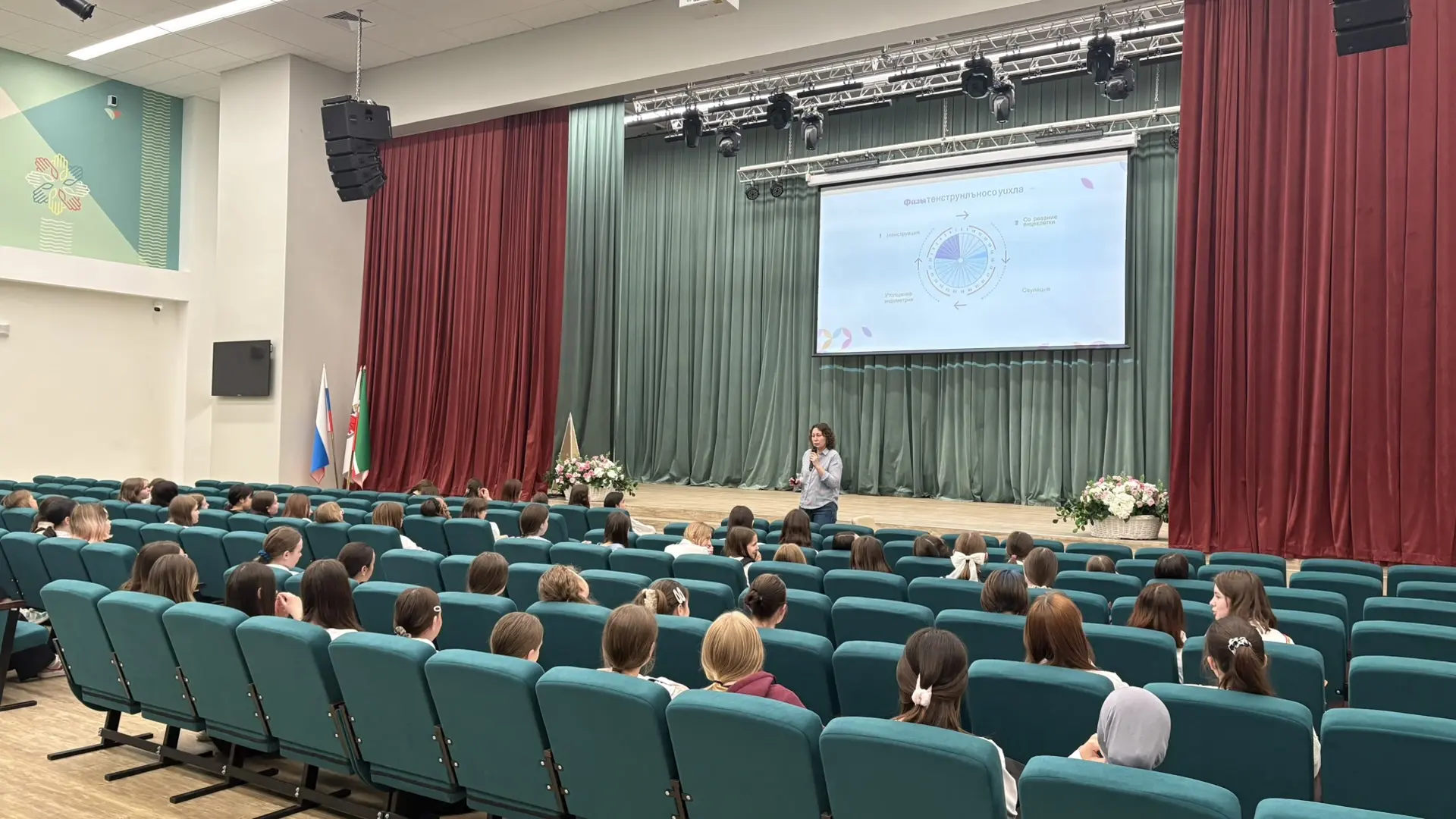 ✅Сегодня прошла лекция по гигиене для девочек 6 классов компанией «Олвэйс»  ✅Бүген «Олвэйс»компанияс