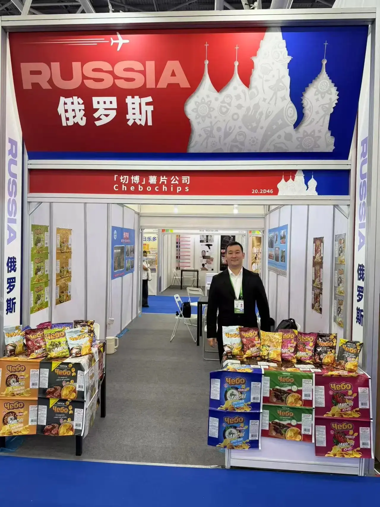 🥔 Хруст, который покоряет мир: чипсы «Чебо» в Китае! 🇨🇳