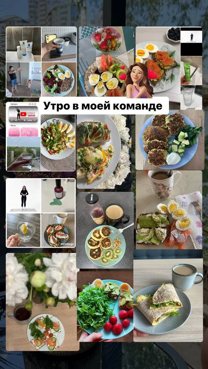 🌷 Начни первый день весны правильно  Прекрасно просыпаться утром с осознанием того, что зимние месяц