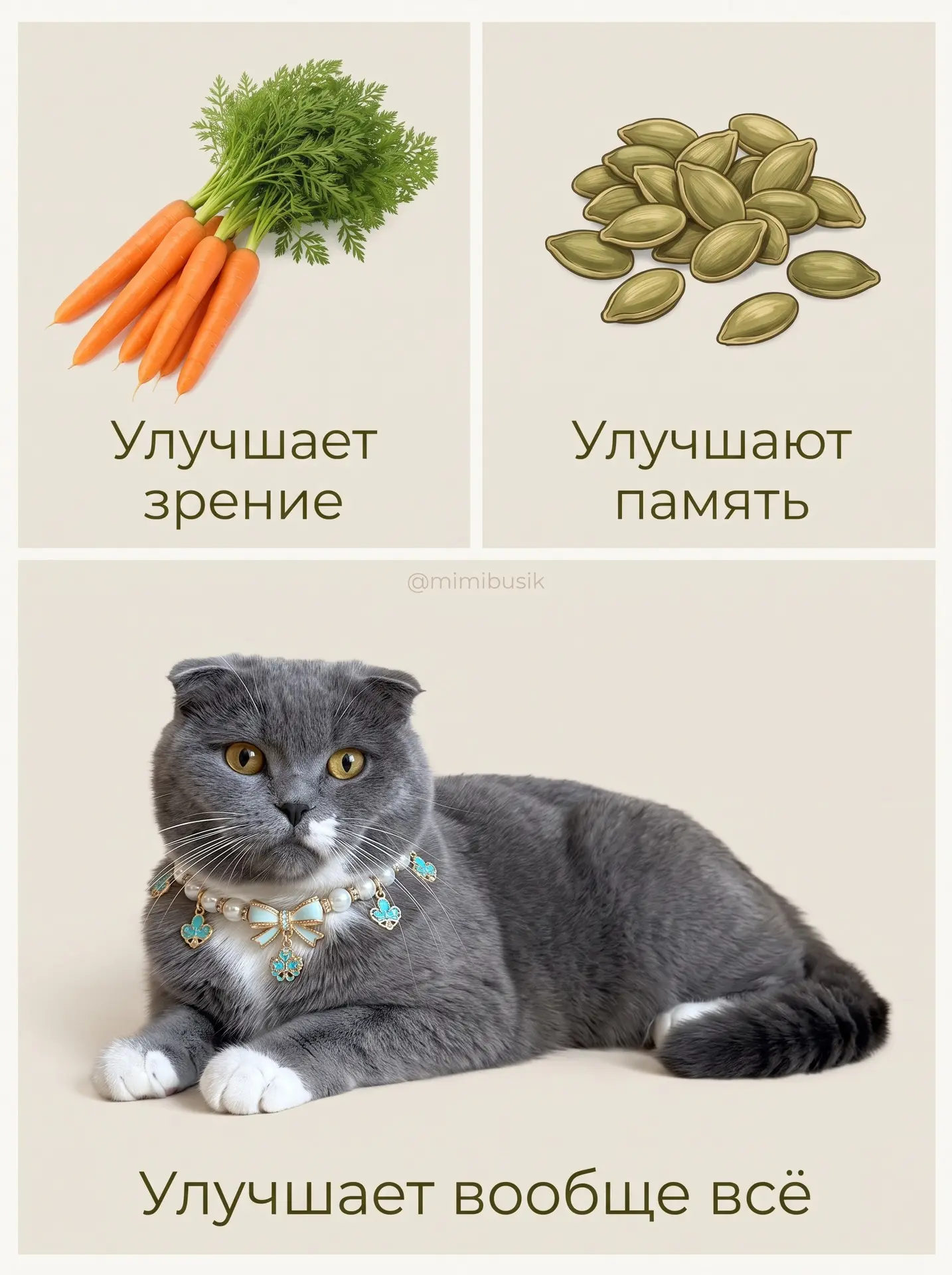 Когда на душе серость и тоска, никакая морковка не поможет. Тут нужны радикальные меры ...