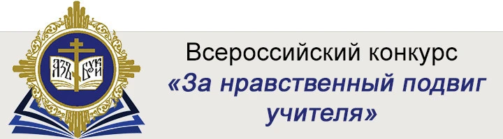 5 мая в Саратовской митрополии состоялось заседание Конкурсной комиссии I (регионального) этапа XXI 