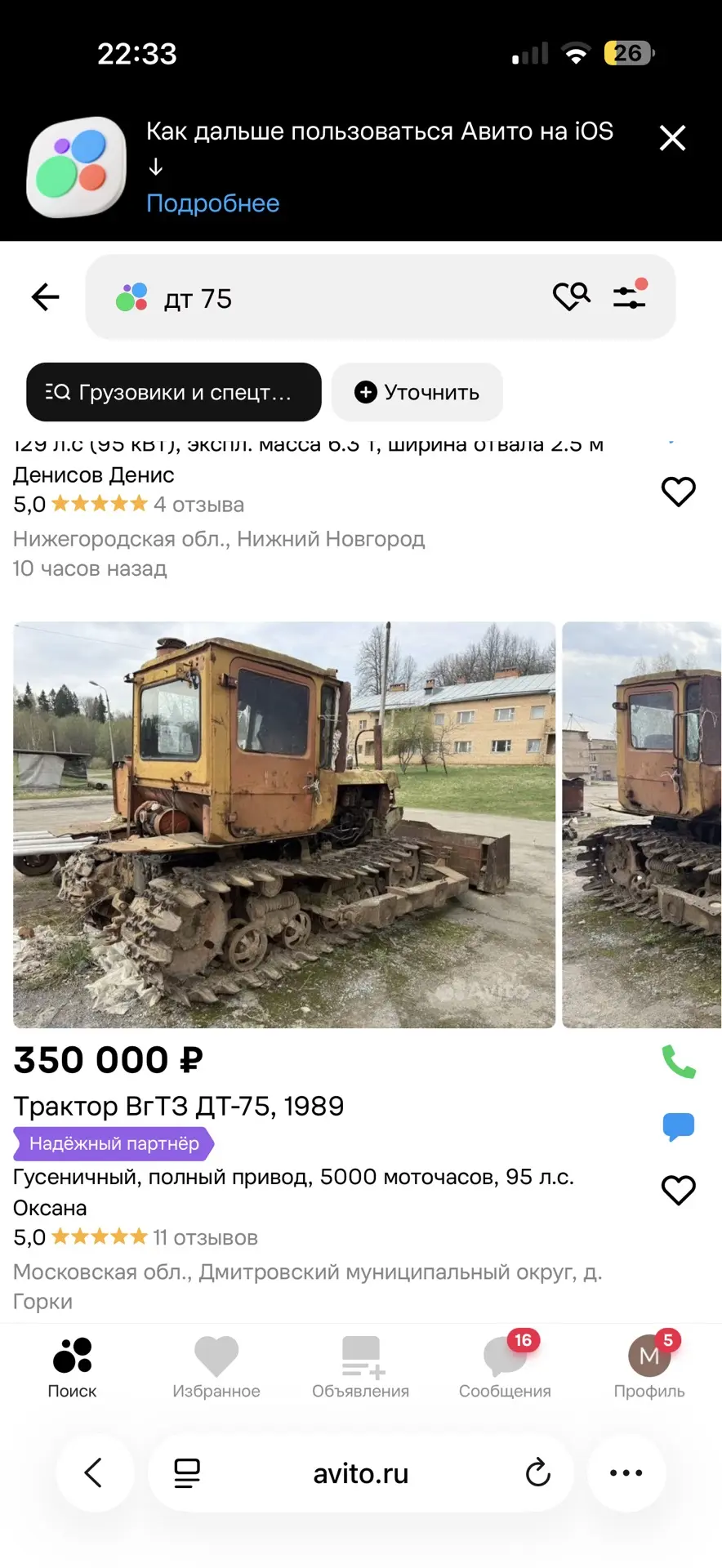 Медиа публикации