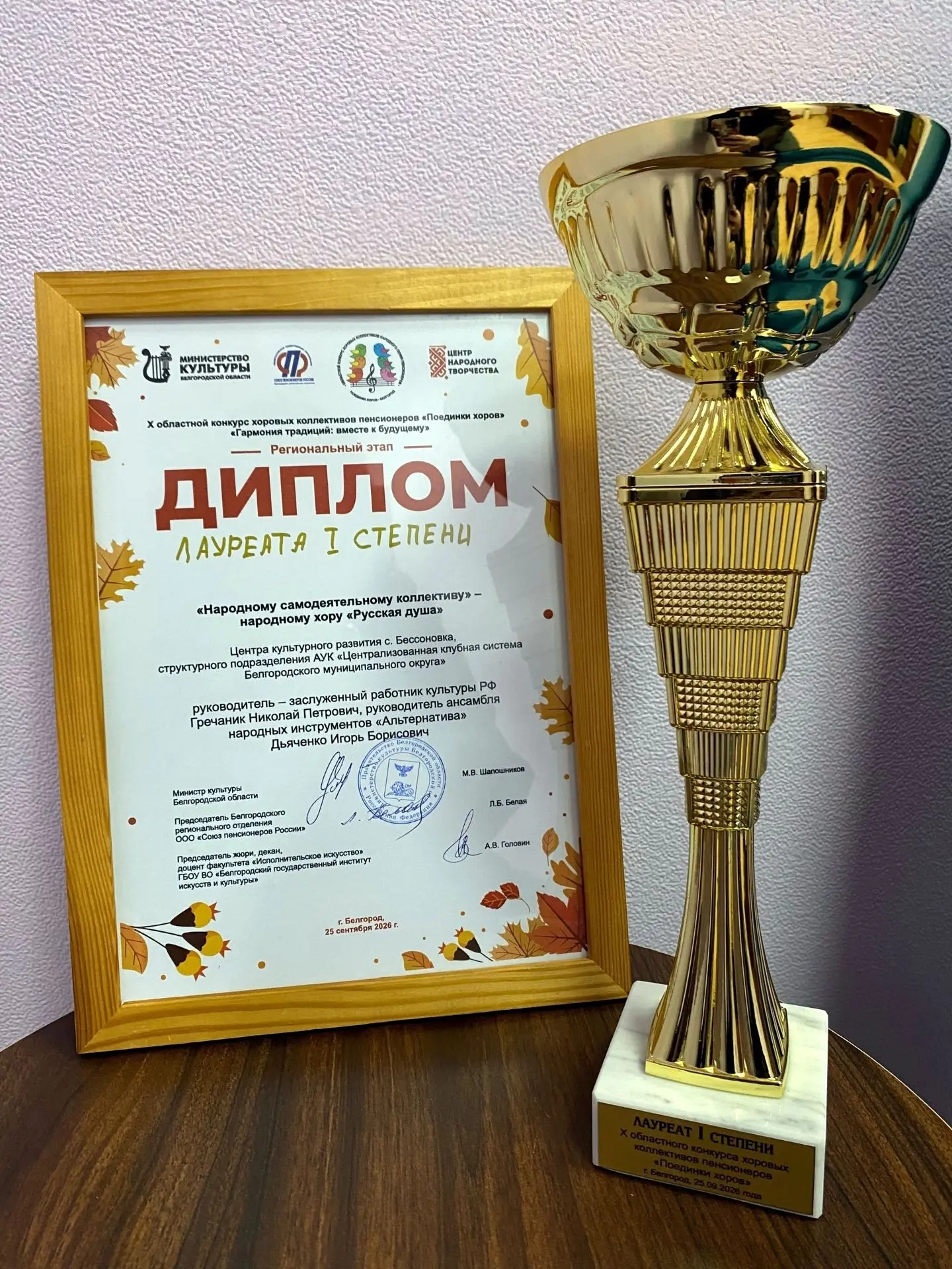 🏆 Триумф наших артистов на «Поединках хоров»!