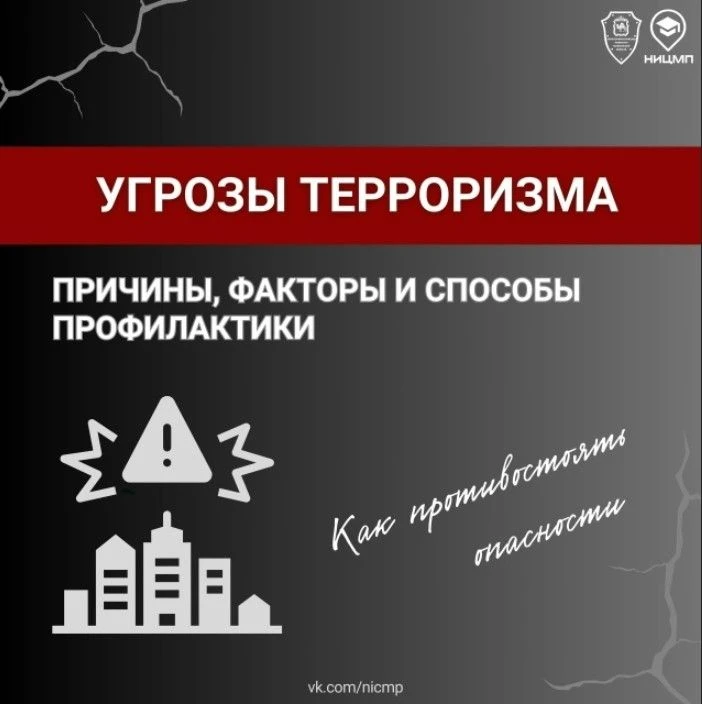 🕯21 августа – Международный день памяти и поминовения жертв терроризма