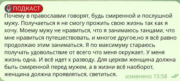 СМИРЕНИЕ -