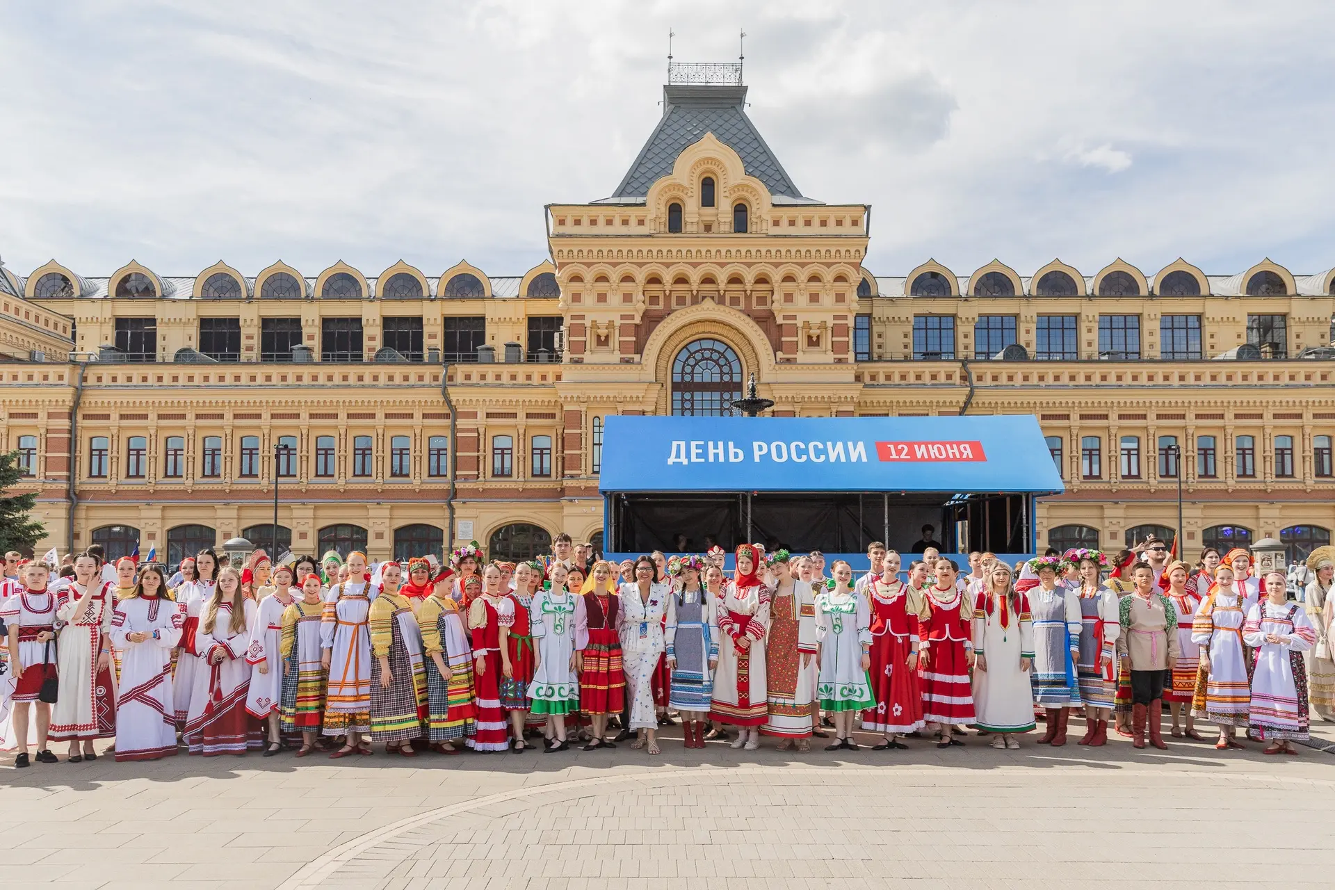 ХОРОВОД ЕДИНСТВА 🙌🏻

🇷🇺В праздник «День России» на площадке Нижегородской ярмарки состоялась Все