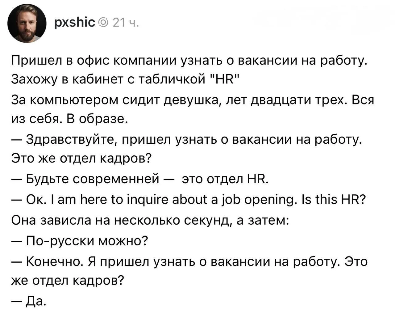 Недра Чили 🌶️ в телеграм