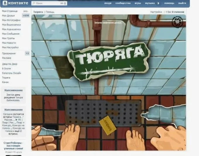 📢 Тут Пашу Дурова внесли в перечень террористов и экстремистов. Иронично.

Телеграмный барон, похож