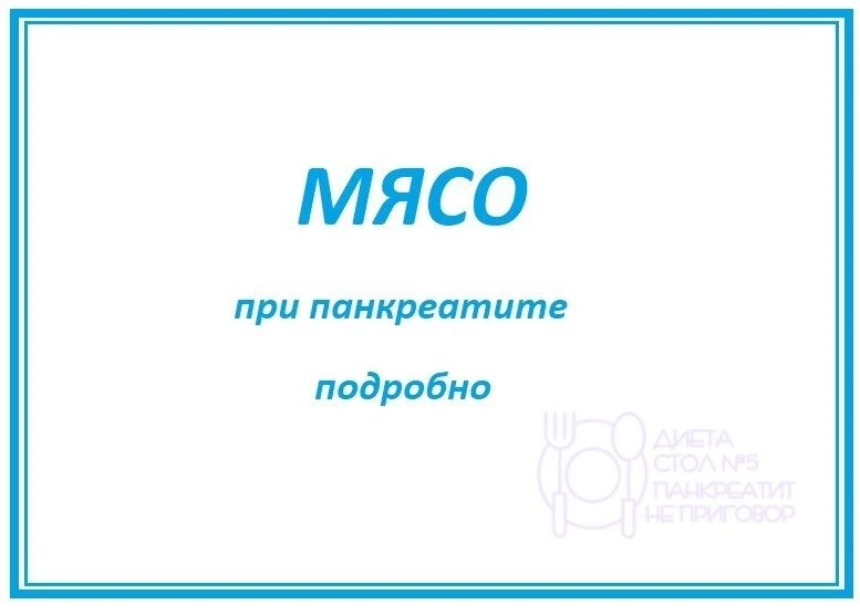 ✅ Сᴀʍый ᴨᴏɜнᴀʙᴀᴛᴇᴧьный и ᴄᴏдᴇᴩжᴀᴛᴇᴧьный ᴋᴀнᴀᴧ ᴨᴏ ᴛᴇʍᴇ "Диᴇᴛᴀ ᴄᴛᴏᴧ №5. Пᴀнᴋᴩᴇᴀᴛиᴛ нᴇ ᴨᴩиᴦᴏʙᴏᴩ" ᴨᴩᴇдᴄᴛ