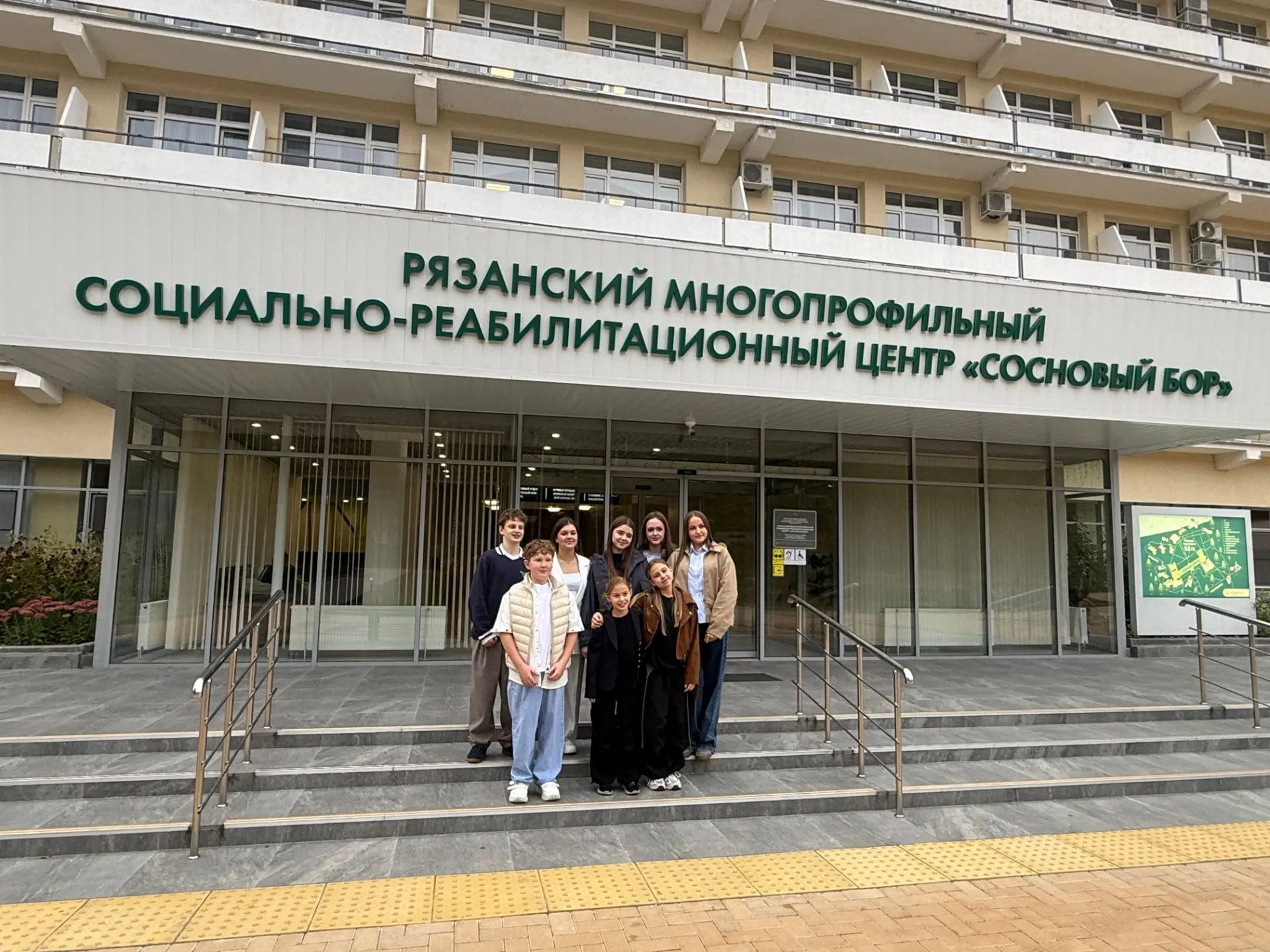 🎉 15 сентября в многопрофильном социально‑реабилитационном центре «Сосновый бор» состо...