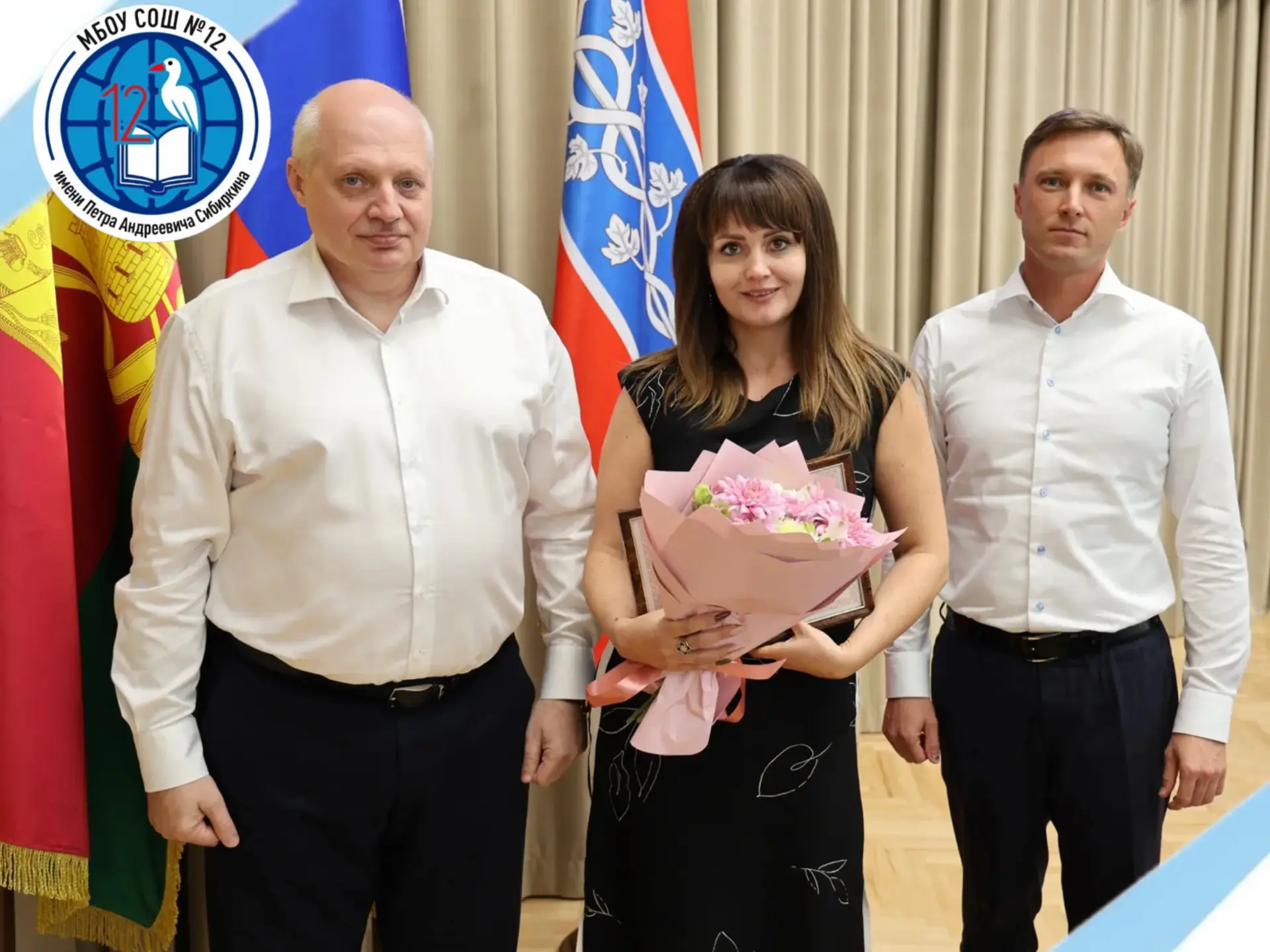 🇷🇺 Новый учебный год стартует с признания заслуг педагогов!