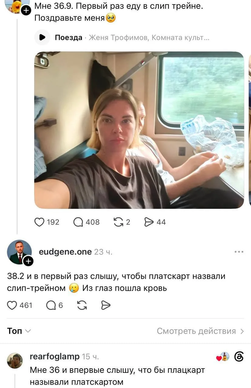 Подпишись на Весёлого Душнилу