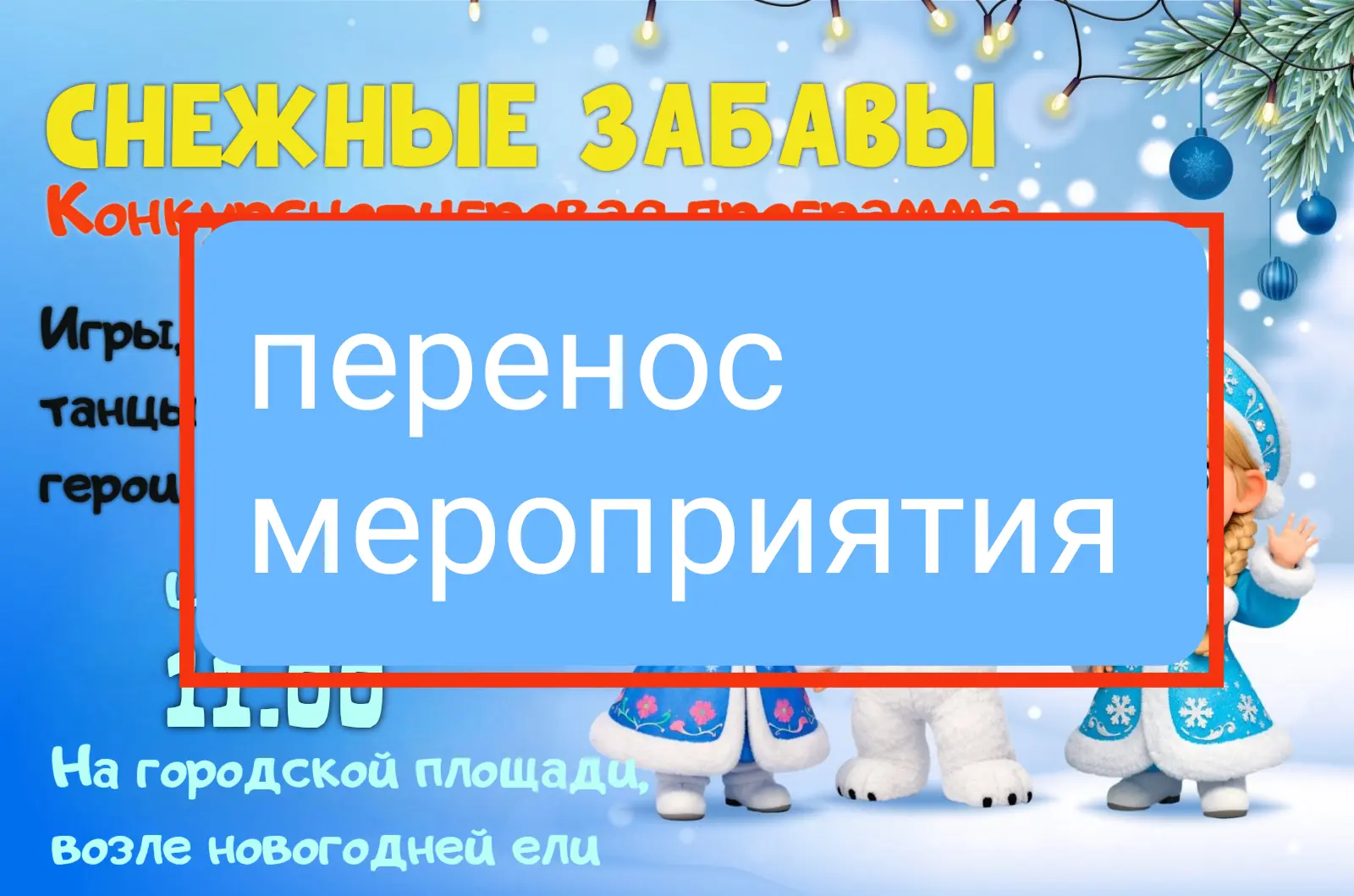 Медиа публикации