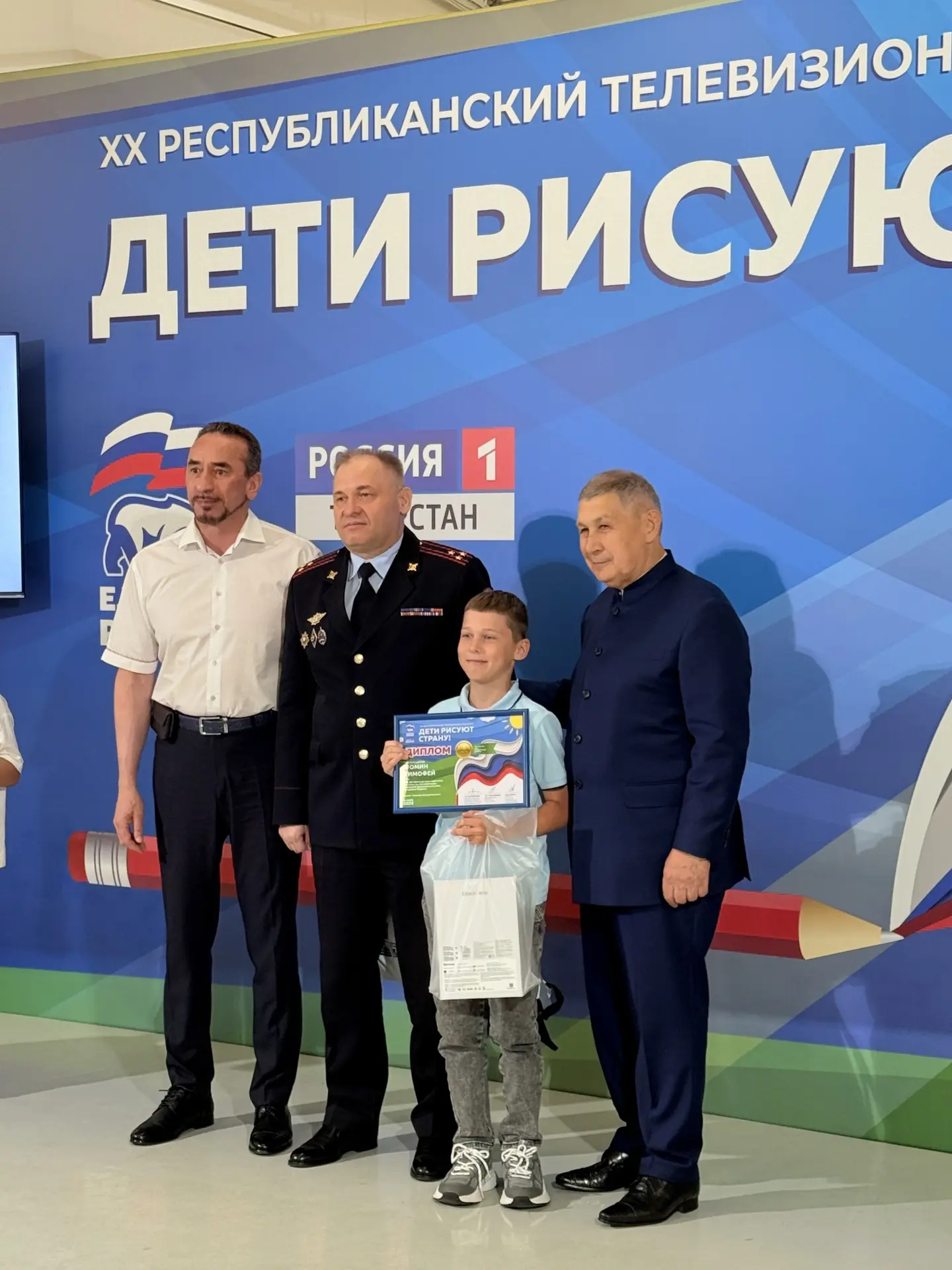 В Казани наградили победителей республиканского конкурса «Дети рисуют страну»

Конкурс проходит в Та