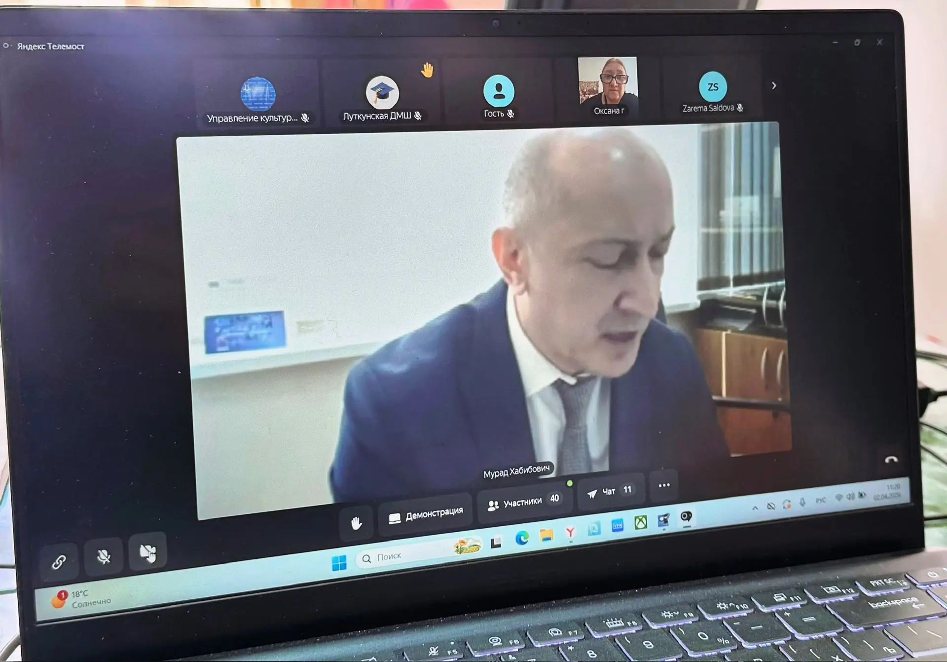 ❗️Прямо сейчас в онлайн-формате проходит рабочее совещание по вопросам реализации прогр...
