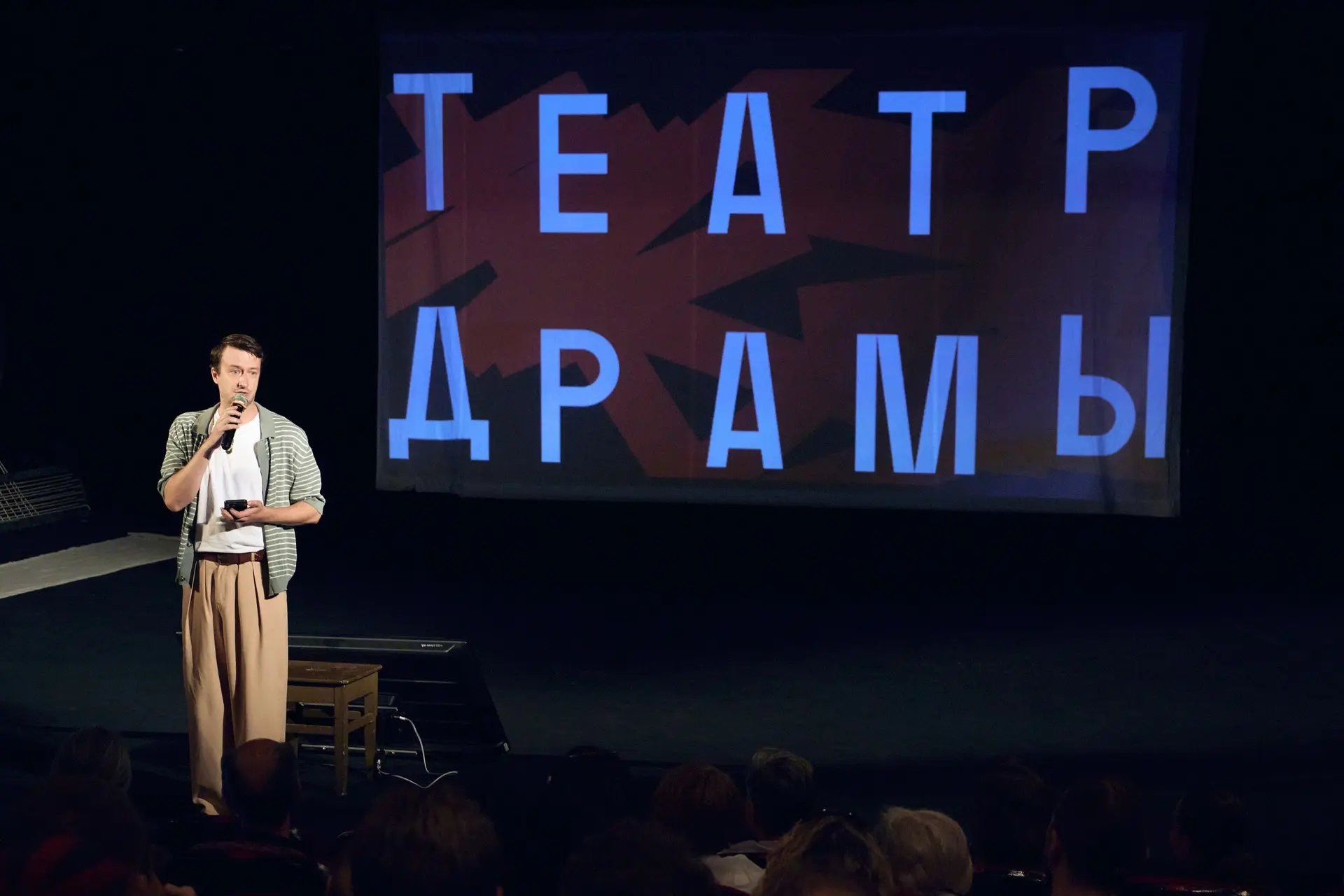 ✨ СБОР ТРУППЫ ✨