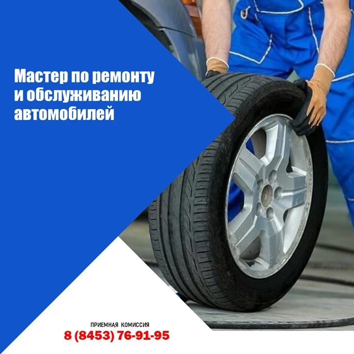 🚗  Хочешь стать уникальным специалистом, умеющим восстановить геометрию кузова автомоб...