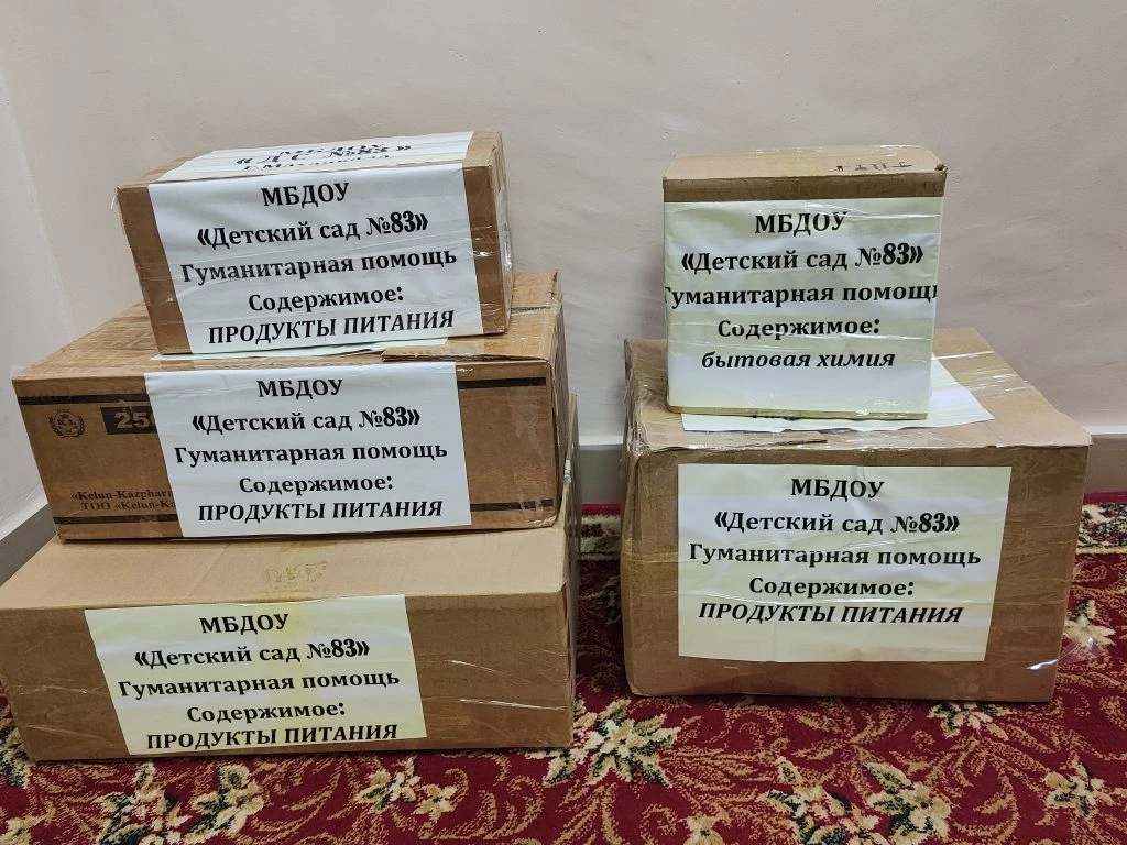 Наш сад принял участие в Акции по Сбору  гуманитарной помощи для участников СВО