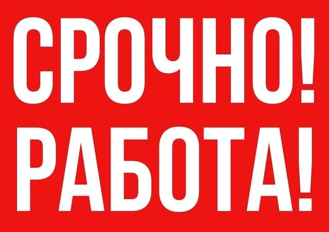Внимание вакансии!
      В ГУЗ «СГП №20» (г. Саратов, ул. Усть-Курдюмская, зд.23А) для работы на  по